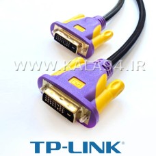کابل 5 متر تبدیلی DVI TO DVI مارک TP-LINK / پشتیبانی 4K و 2K / فوق العاده ضخیم و بسیار مقاوم / تمام مس واقعی / کیفیت عالی / اورجینال